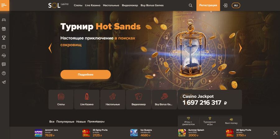 Слоты Sol Casino